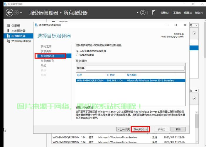 wincc服务器数据怎么创建? 第3张