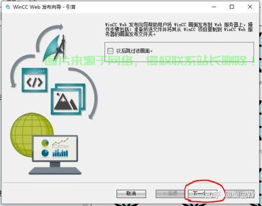 wincc服务器数据怎么创建? 第1张