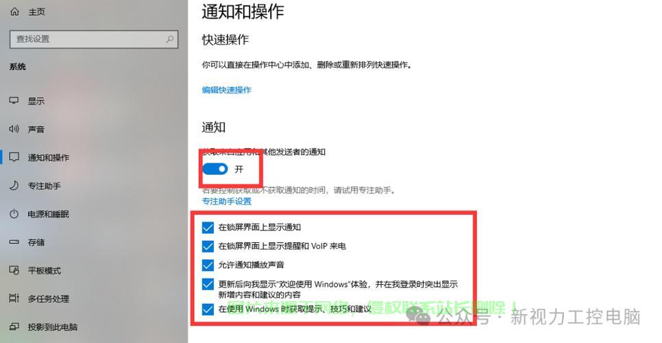 Win10性能飞跃，优化方法与技巧全解析！ 第1张