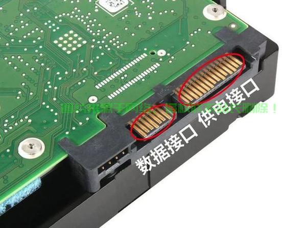 硬盘接服务器怎么接线? 第1张
