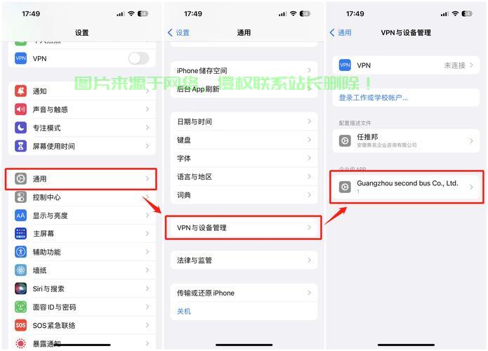 开发的app怎么连接服务器? 第1张