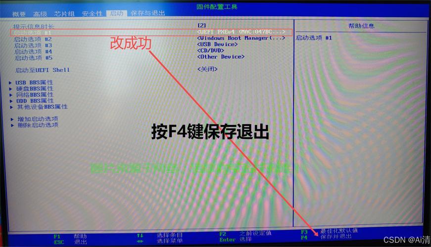 苹果Win10系统轻松备份无忧切换攻略！ 第3张