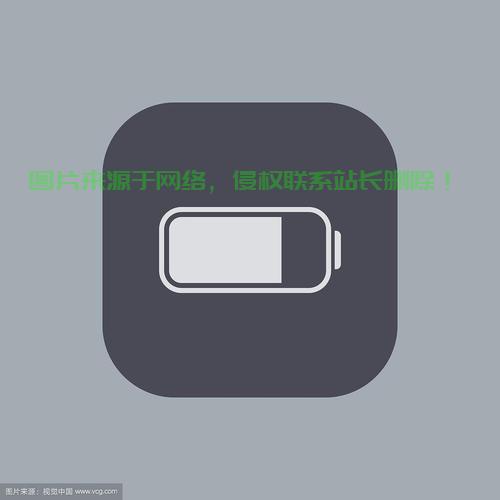 Win10电源图标灰色无法充电？解决方法来了！ 第1张