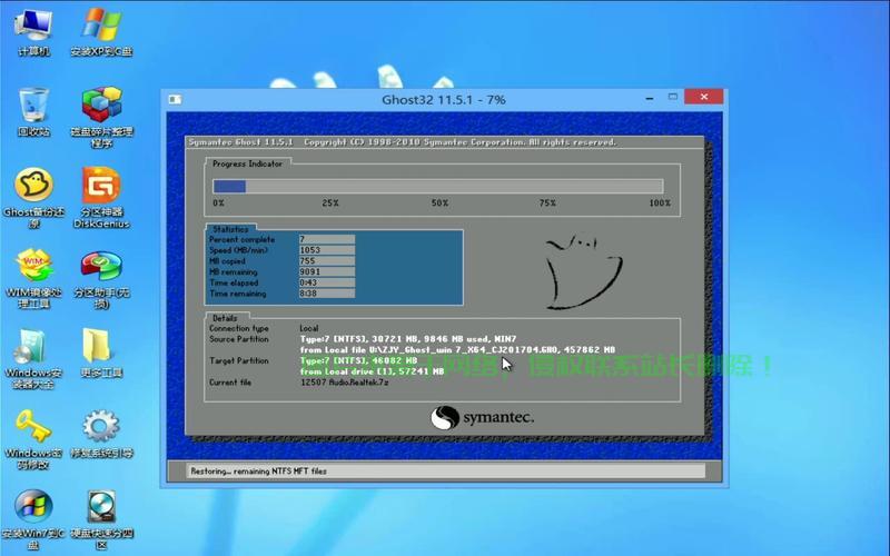 Windows PE轻松安装Win10，系统部署简易指南！ 第2张