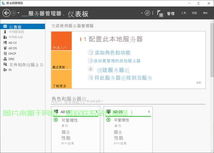 过程管理服务器怎么设置? 第2张
