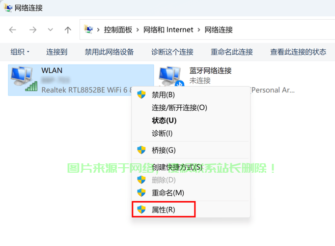 服务器怎么上不到网络? 第2张