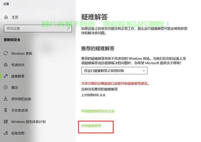 Win10开机鼠标消失问题，轻松解决教程！ 第1张
