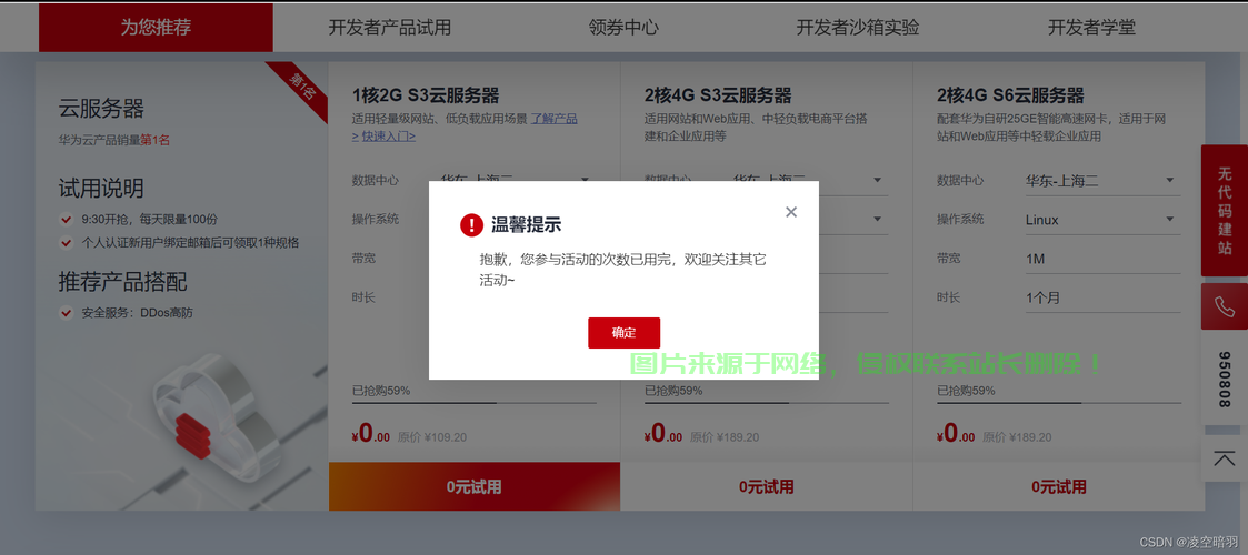 .sh怎么上传到服务器? 第2张