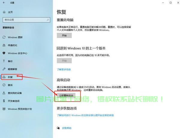Win10安全模式启动指南,解决系统问题轻松无忧! 第1张 Win10安全模式启动指南,解决系统问题轻松无忧! 第1张