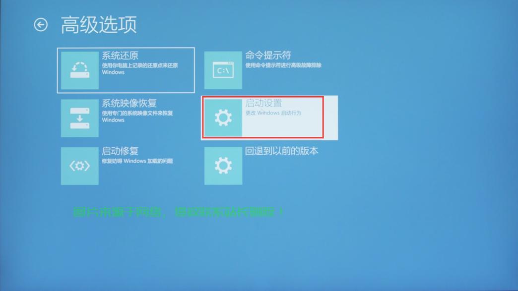 Win10安全模式启动指南,解决系统问题轻松无忧! 第3张 Win10安全模式启动指南,解决系统问题轻松无忧! 第3张