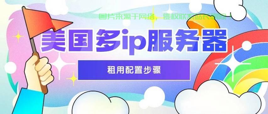 服务器租完怎么登录? 第3张