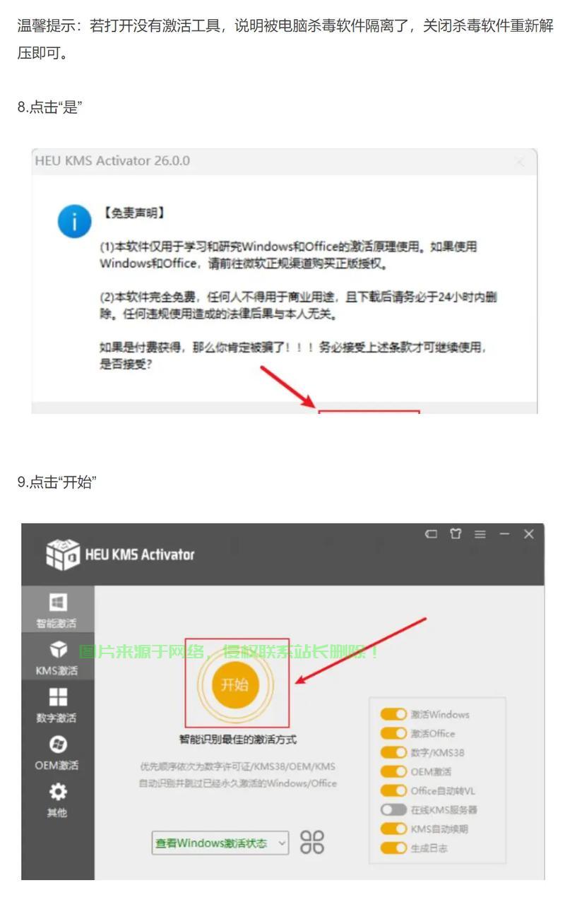 visio怎么删除服务器? 第1张