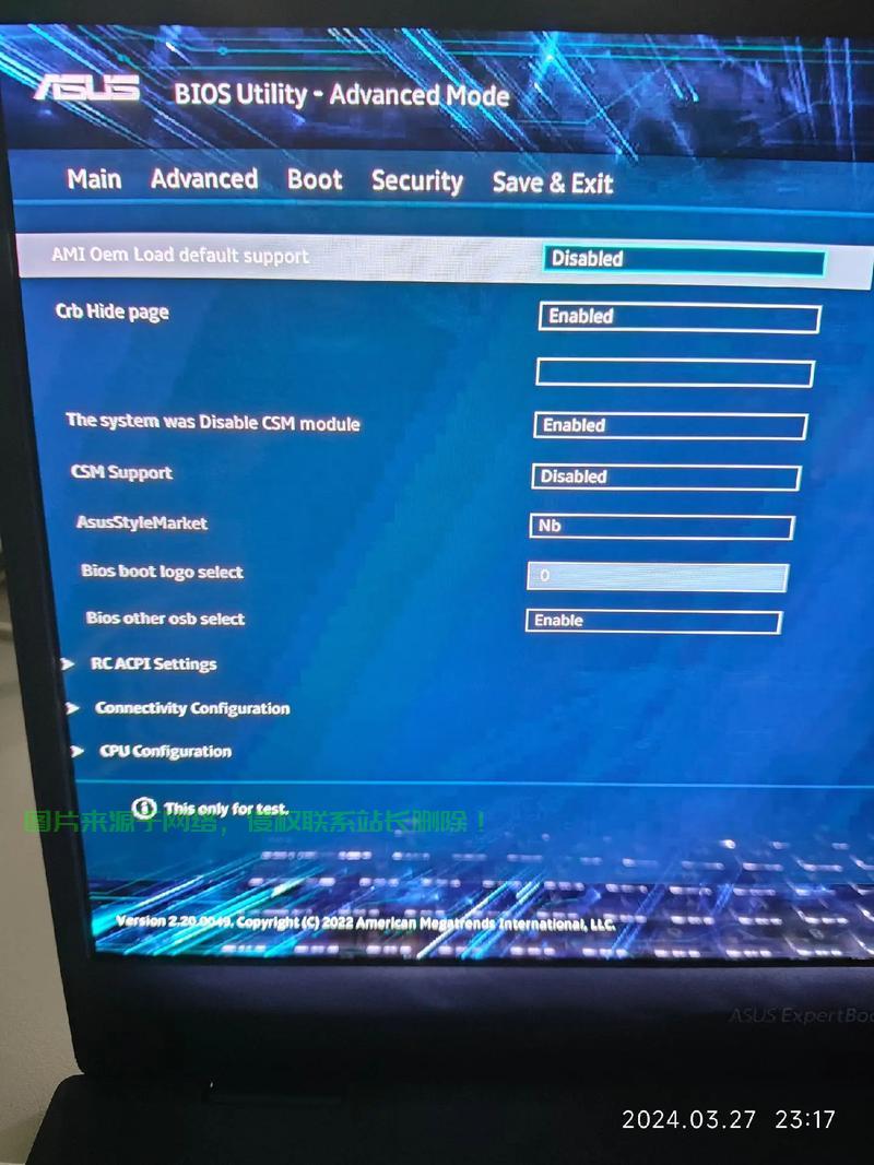 华硕Win10自动BIOS升级功能详解 第1张