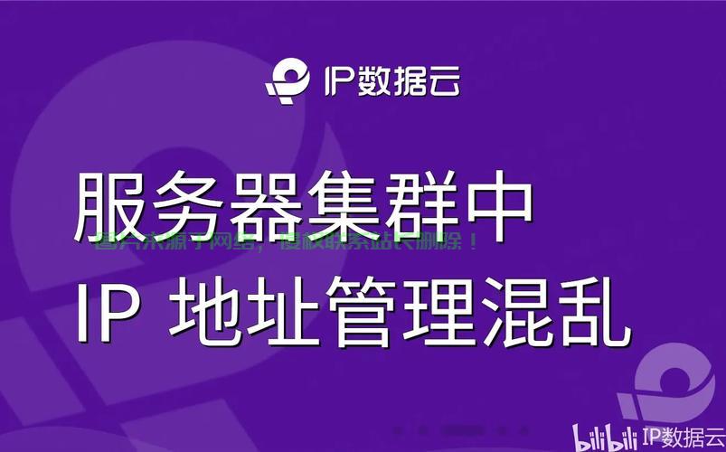 手机作为服务器集群怎么办? 第1张