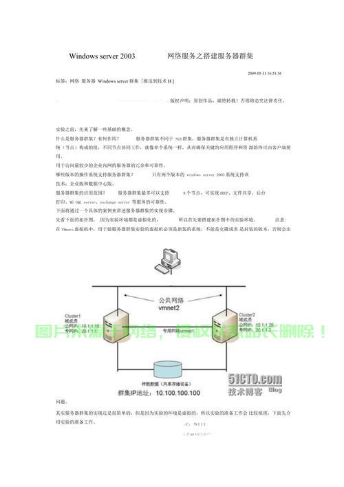 手机作为服务器集群怎么办? 第3张