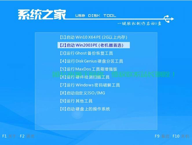 Ghost Win10安装疑难解析手册！ 第2张