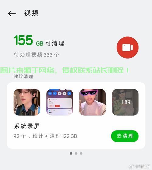 Win10录屏详解,轻松掌握保存步骤! 第2张 Win10录屏详解,轻松掌握保存步骤! 第2张