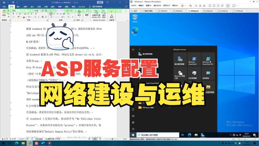 独立的服务器怎么攻击? 第1张