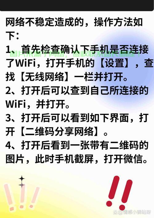 wifi怎么连接不到服务器? 第1张