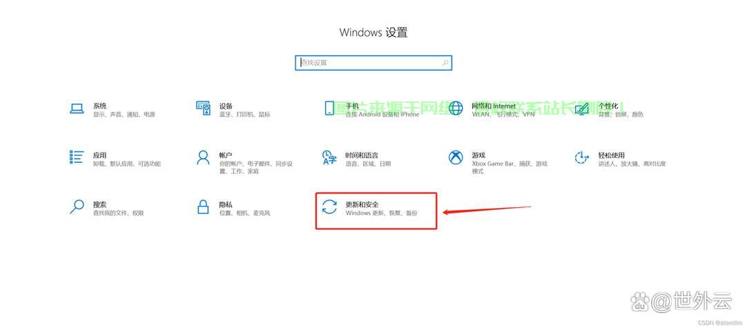 解决Win10开机更新弹窗的实用方法 第1张