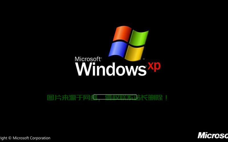 Win10开机桌面闪烁问题轻松解决！ 第1张
