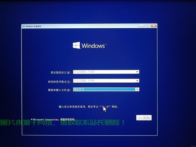 Win10开机桌面闪烁问题轻松解决！ 第2张
