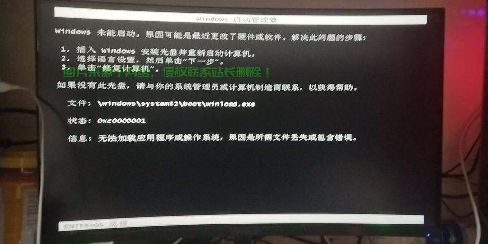 Win10 Edge启动故障揭秘,快速解决指南! 第3张 Win10 Edge启动故障揭秘,快速解决指南! 第3张