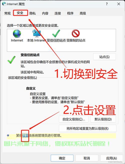 Win10 Edge启动故障揭秘,快速解决指南! 第2张 Win10 Edge启动故障揭秘,快速解决指南! 第2张