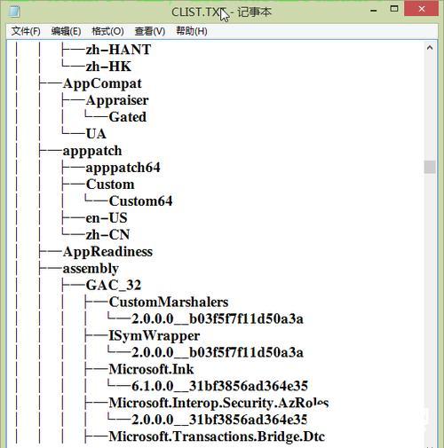 Win10命令提示符快速切换目录技巧 第3张 Win10命令提示符快速切换目录技巧 第3张