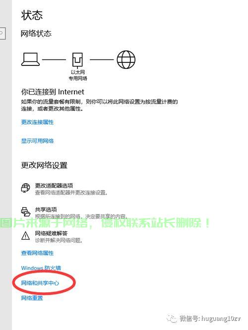 用腾讯服务器怎么设置? 第2张