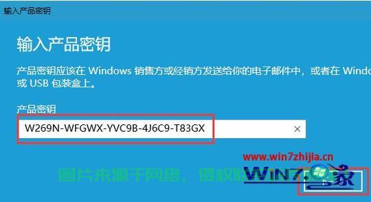 Win10官网激活秘籍,一键获取系统激活密钥! 第2张 Win10官网激活秘籍,一键获取系统激活密钥! 第2张