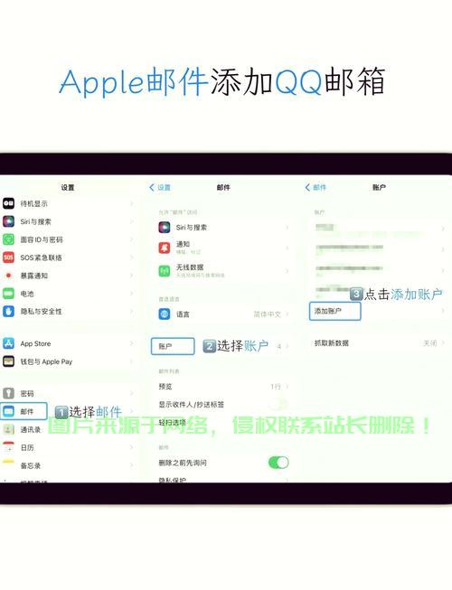 邮件服务器怎么查找地址? 第2张