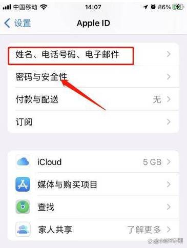邮件服务器怎么查找地址? 第1张