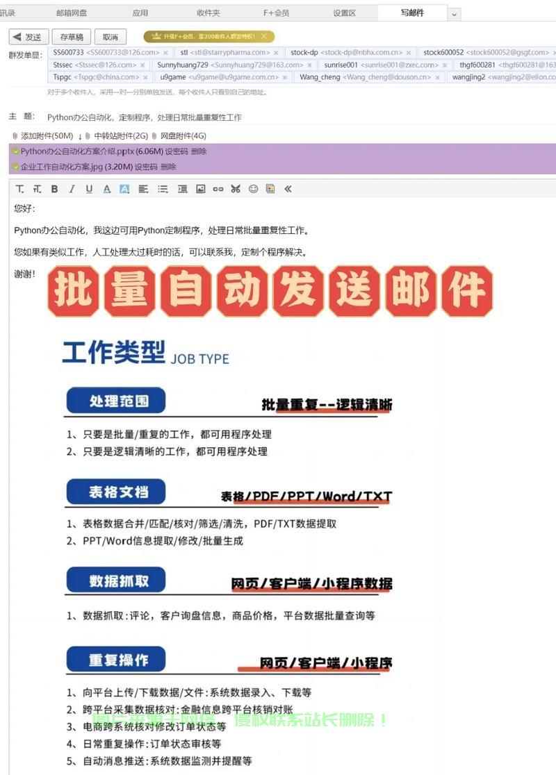 邮件服务器怎么查找地址? 第3张