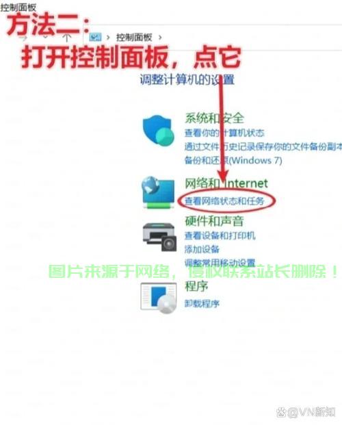dns服务器怎么连接不上了? 第2张