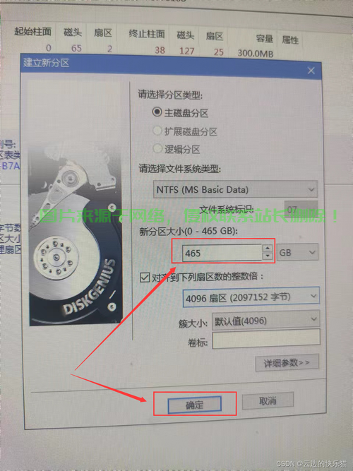 Win10硬盘修复宝典,解决硬盘问题,一步到位的操作指南! 第1张 Win10硬盘修复宝典,解决硬盘问题,一步到位的操作指南! 第1张