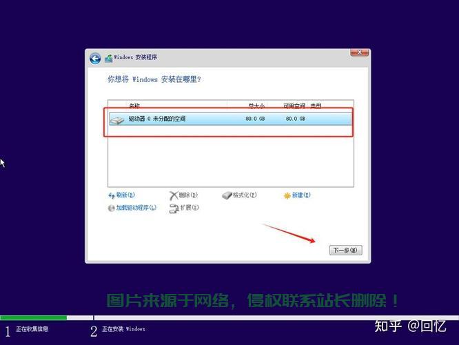 Win10镜像安装秘籍,轻松实现iOS镜像安装,一步到位! 第2张 Win10镜像安装秘籍,轻松实现iOS镜像安装,一步到位! 第2张