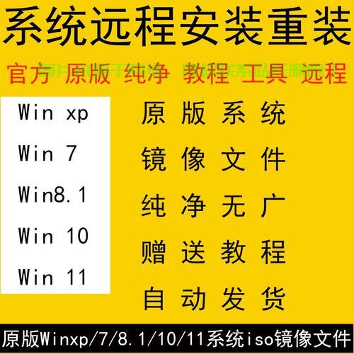 Win10镜像安装秘籍,轻松实现iOS镜像安装,一步到位! 第3张 Win10镜像安装秘籍,轻松实现iOS镜像安装,一步到位! 第3张