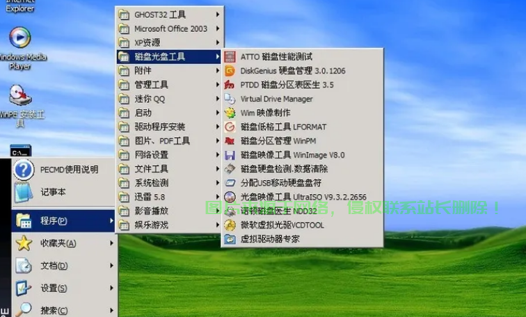 Windows PE安装Win10简易教程,轻松实现系统部署,快速上手操作! 第1张 Windows PE安装Win10简易教程,轻松实现系统部署,快速上手操作! 第1张