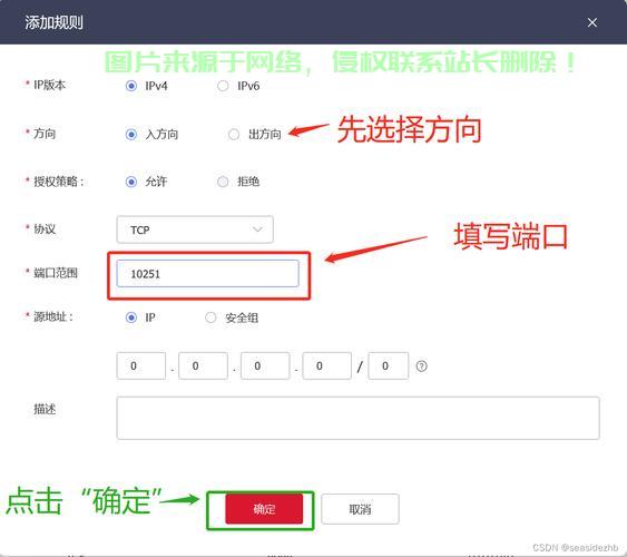 怎么加入集群服务器? 第3张