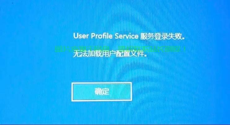Win10用户受限问题详解与解决指南 第2张