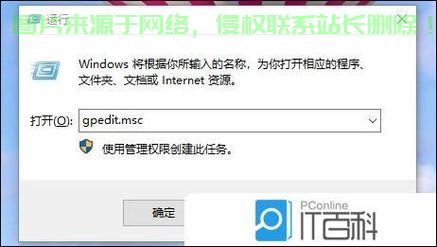 Win10用户受限问题详解与解决指南 第1张