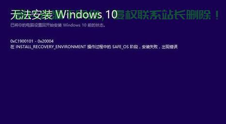 Win10用户受限问题详解与解决指南 第3张