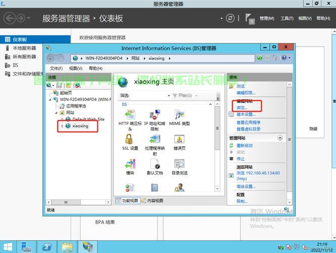 怎么把软件放在服务器上? 第2张