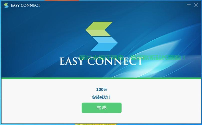 Win10 VPN连接搭建指南，轻松上手，安全畅游网络 第1张