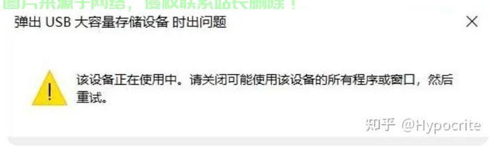 Win10硬盘弹出遇难题,解决方法大揭秘! 第1张 Win10硬盘弹出遇难题,解决方法大揭秘! 第1张