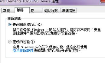 Win10硬盘弹出遇难题,解决方法大揭秘! 第2张 Win10硬盘弹出遇难题,解决方法大揭秘! 第2张