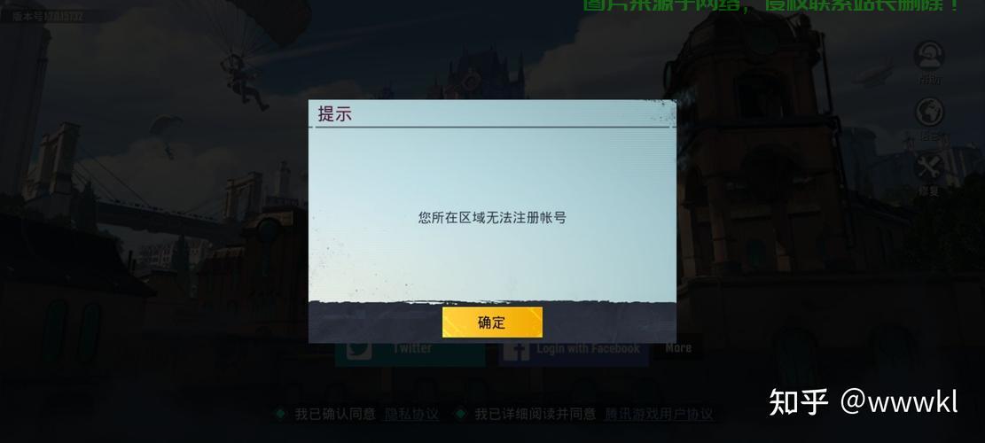 pubgm服务器忙怎么回事? 第2张