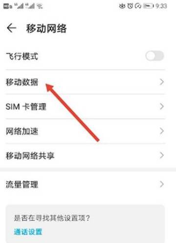 pubgm服务器忙怎么回事? 第3张