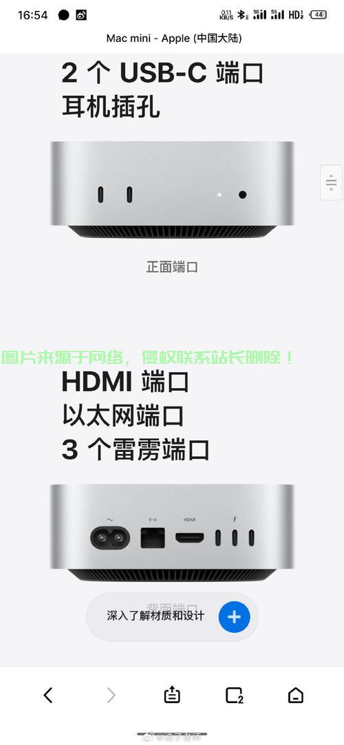 Mac Mini Win10 安装指南，系统安装与配置轻松搞定！ 第2张